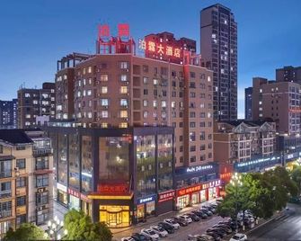 Bo Lin Hotel - Changde - Building