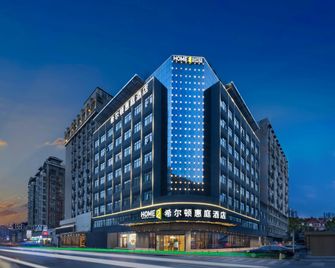 Home2 Suites by Hilton Wuhan Hankou Railway Station - Wuhan - Byggnad