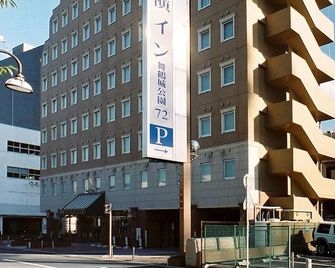 Toyoko Inn Kofu eki Minami guchi No 1 - קופו - בניין