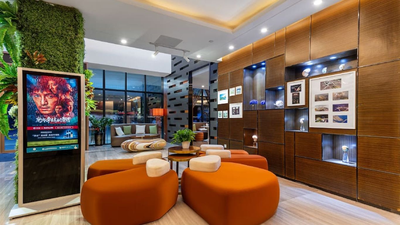 Ausotel Smart Baiyun Airport