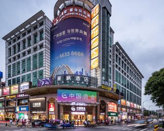 Lavande Hotel Guangzhou Jingxi Southern Hospital Metro Station - Guangzhou - Building
