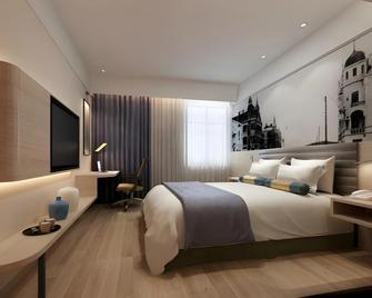 Jinjiang Metropolo Hotel Nanjing Confucius Temple Branch - 南京 - 臥室