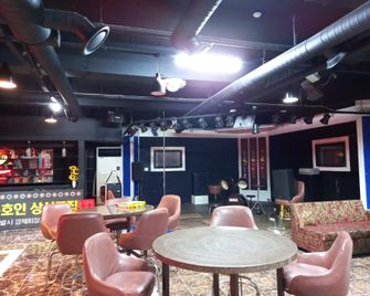 Geojedo Okpo Cnc Hotel - Geoje - Lounge