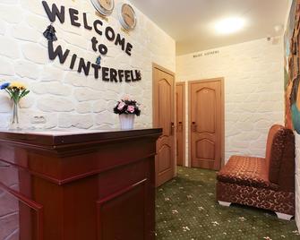 Hotel Winterfell on Taganskaya Square - Moscow - Front desk