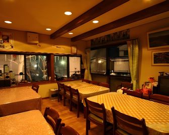 Kusatsu-Onsen Pension Mitomo - Kusatsu - Restaurante