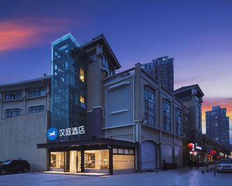 Hanting Hotel Nanjing Pukou University of Information Technology Metro Station - Nankín - Edificio