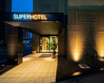 Super Hotel Tottori Ekimae - Tottori - Edifici