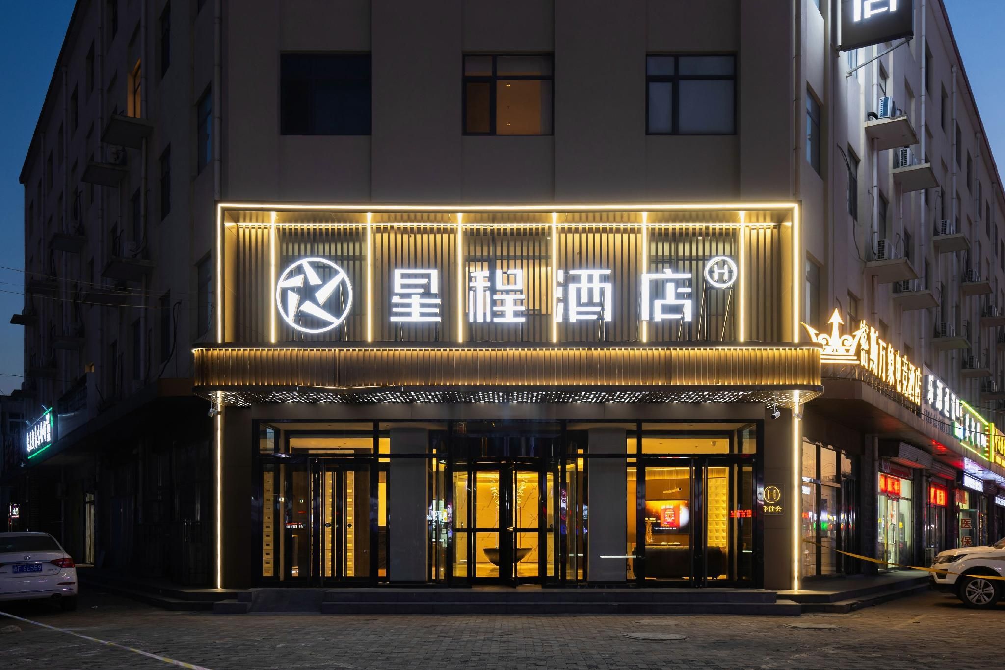 Greentree Inn Tianjin Beichen District Yixing Nu Town Huabei Group Metro Station - Tianjin - Building