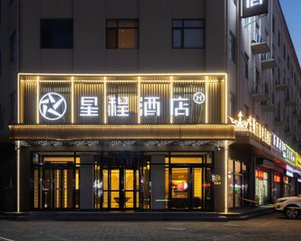 Greentree Inn Tianjin Beichen District Yixing Nu Town Huabei Group Metro Station - טיאנג'ין - בניין