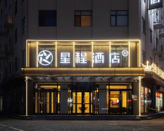 Greentree Inn Tianjing Beichen District Yixingbu Town Huabei Group Sub - Tianjin - Rakennus