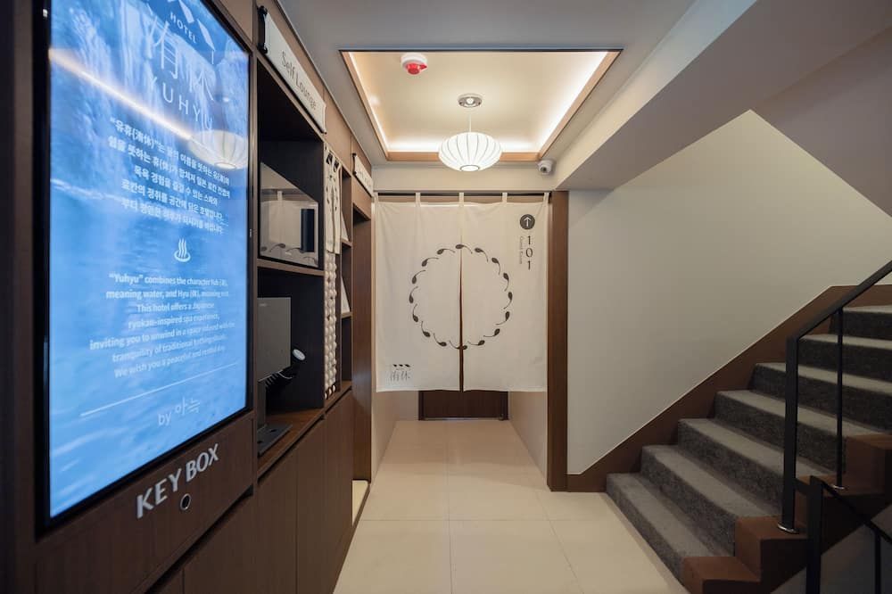 Yuhyu Ryokan Hotel - סיאול - מסדרון