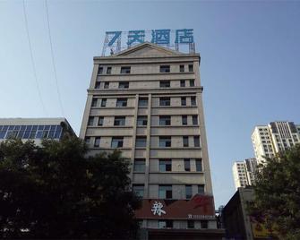 7Days Inn Xiaoyi People's Hospital Branch - Lüliang - Building