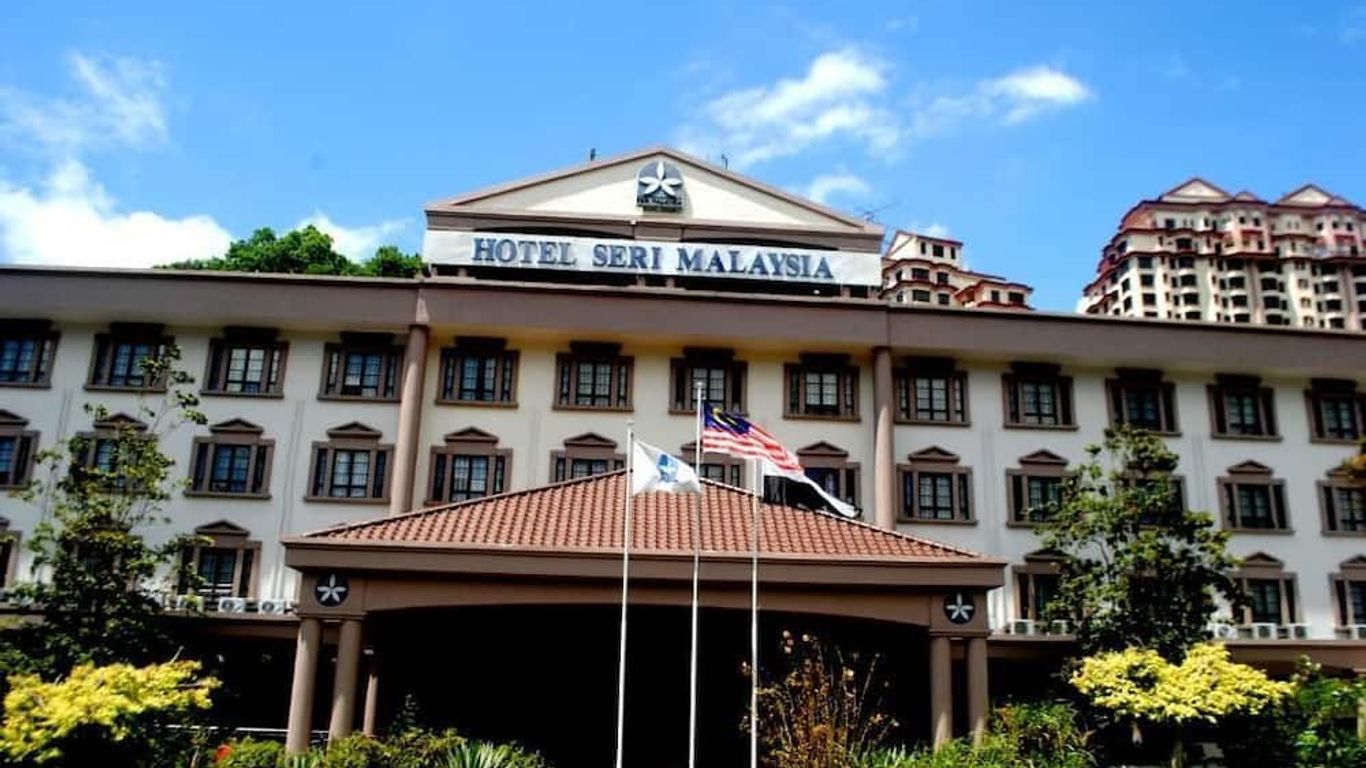 فندق سيري ماليجا جينتنغ هايلاندز