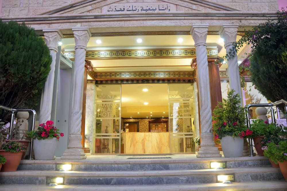 Amra Palace International Hotel - Wadi Musa - Building