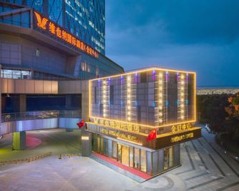 Vienna International Hotel (Xuzhou High-speed Railway Station Convention Center) - Xuzhou - Building