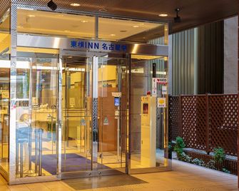 Toyoko Inn Nagoya Sakae - Nagoya - Building