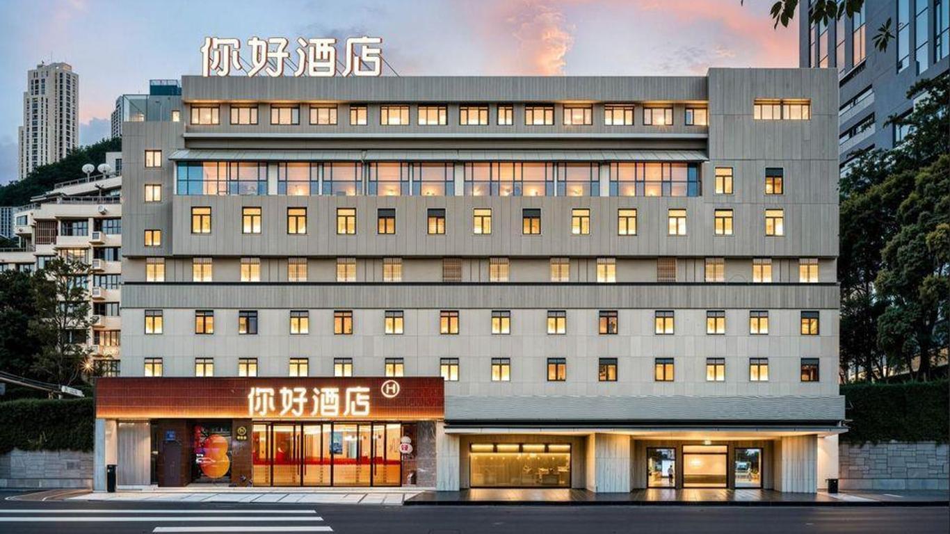 Hanting Hotel Chengdu Tianfu Square East Branch