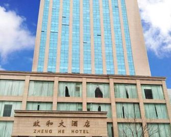 Luoyang Zhenghe Hotel - Luoyang - Building