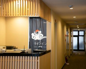 Laon Inn Gion Shinbashi - Kyoto - Ingresso