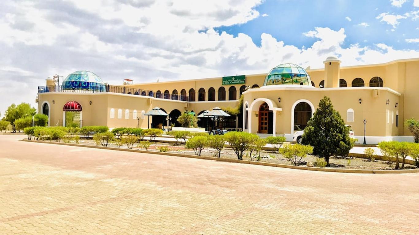 Jabal Akhdhar Hotel