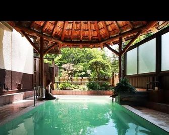 Hirasawaya Ryokan - Inawashiro - Bazén