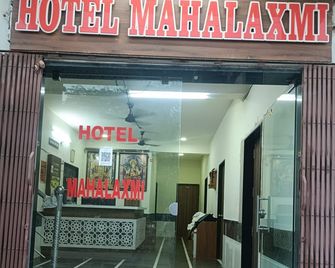 Hotel Mahalaxmi - Dwārka - Lobby