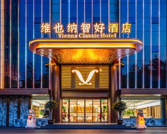 Vienna Classic Hotel (Jiexiu Century Square) - Jinzhong - Edificio