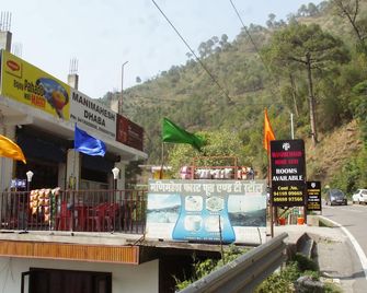 Manimahesh Home Stay - Dalhousie - Outdoors view
