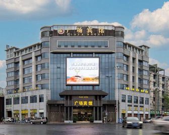 Plaza Hotel - Chengdu - Edificio