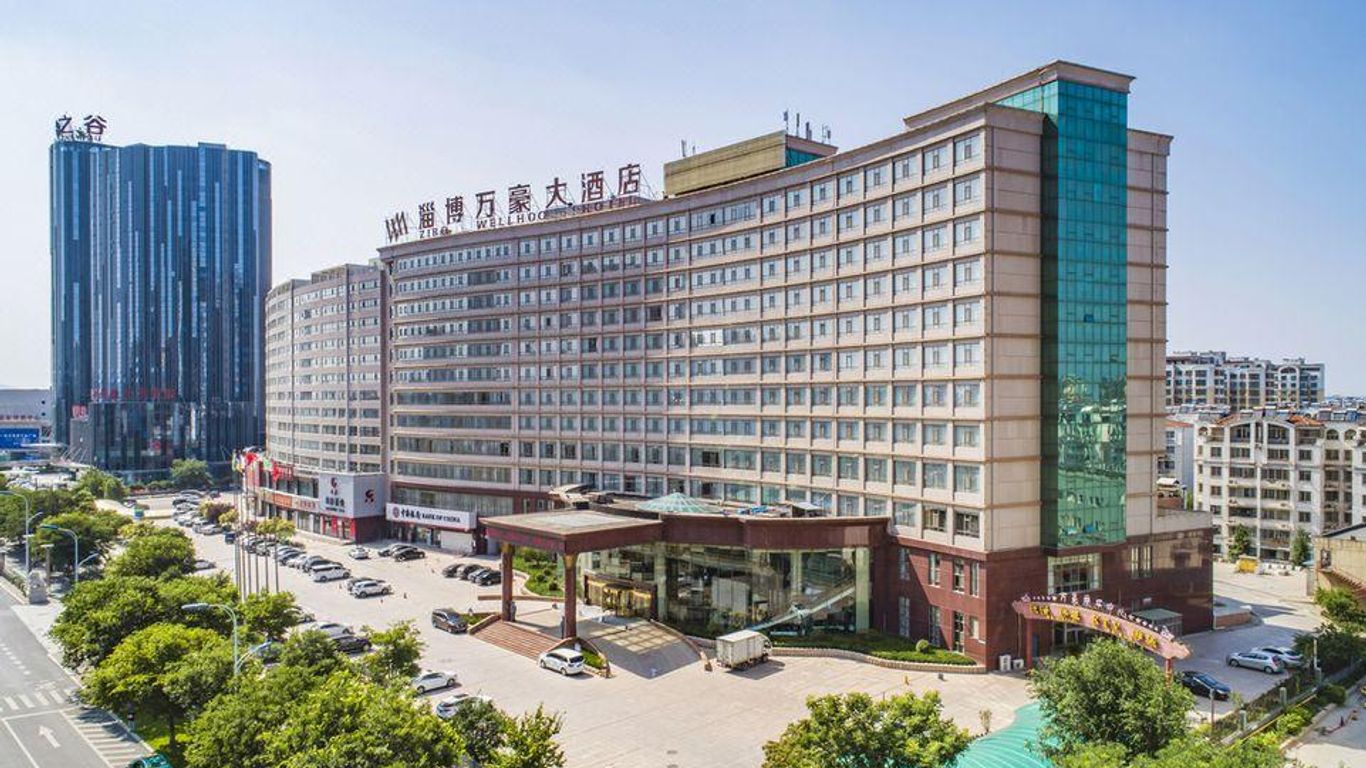 Zibo Wellhoo Hotel