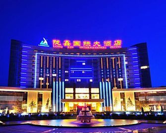 Long Xin International Hotel - Lanzhou - Gebäude