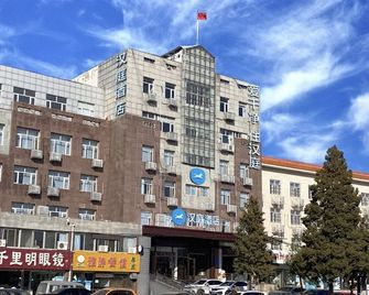 Hanting Express Tianjin Jixian Drum Tower - تانغشان - مبنى