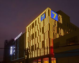 7 Days Premium Hotel Guangzhou Changlong Zoo Station North Gate - Cantón - Edificio