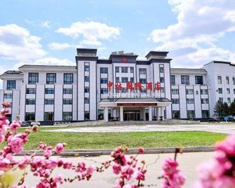 Zhonglin International Hotel - Fuxin - Building