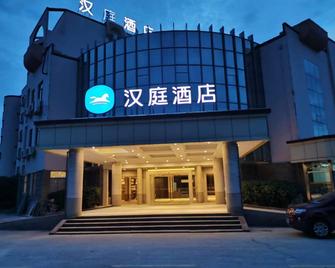 Hanting Hotel Wuxi Taihu International Expo Center - Вуксі - Будівля
