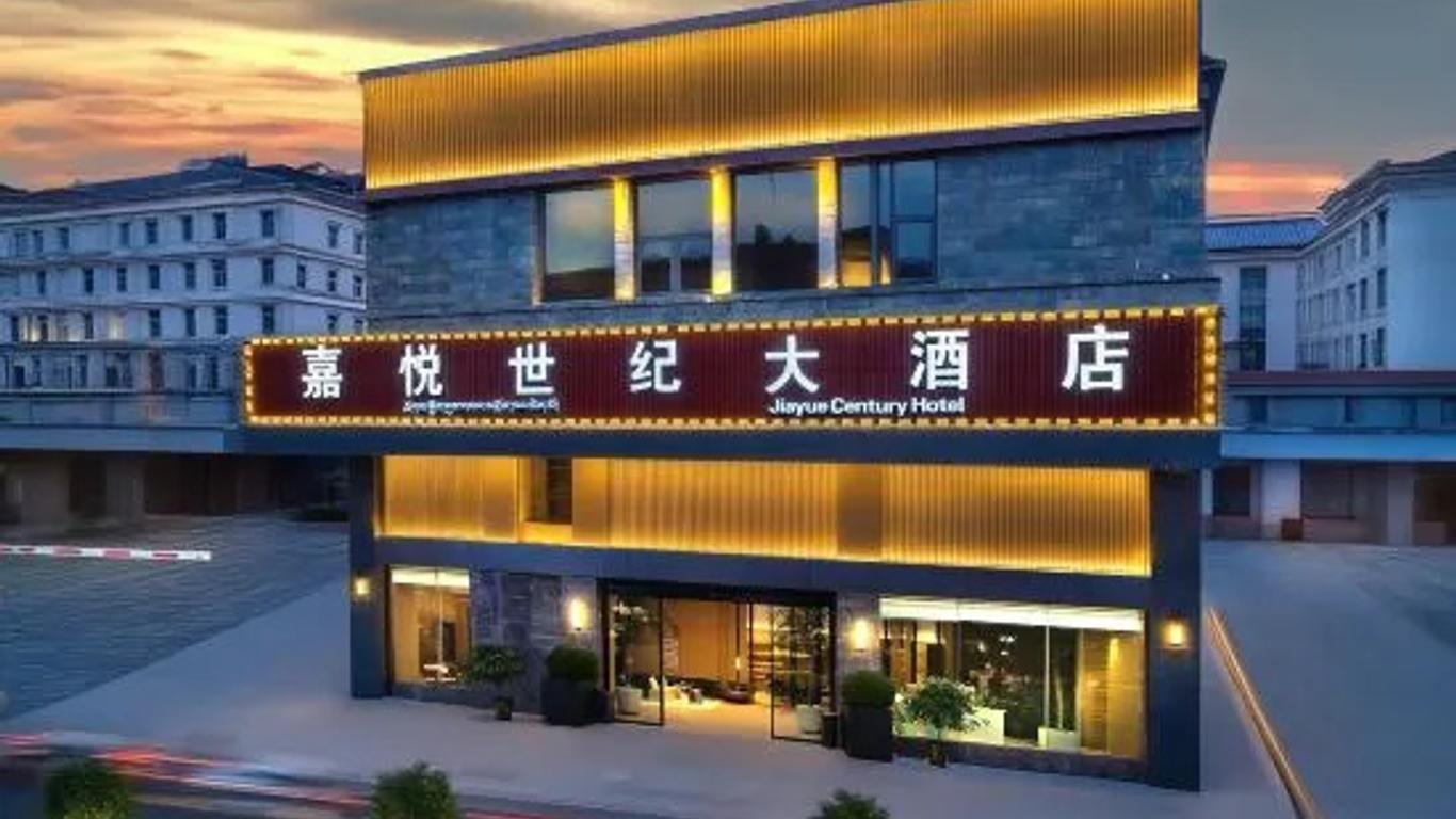 Shangri-La Old Town Hotel