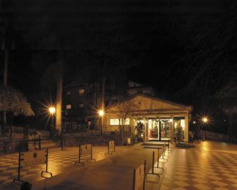 Ristorante Albergo Felcaro - Cormons