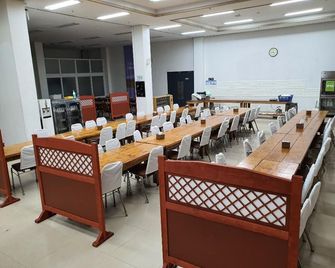 Arbon Resort - Ciudad de Jeju - Sala de reuniones