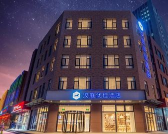 Greentree Inn Jinan Tangye Express Hotel - Jinan - Building