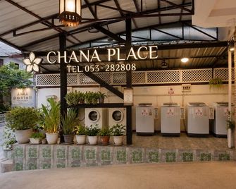 Chanaplace Lanna - Chiang Mai