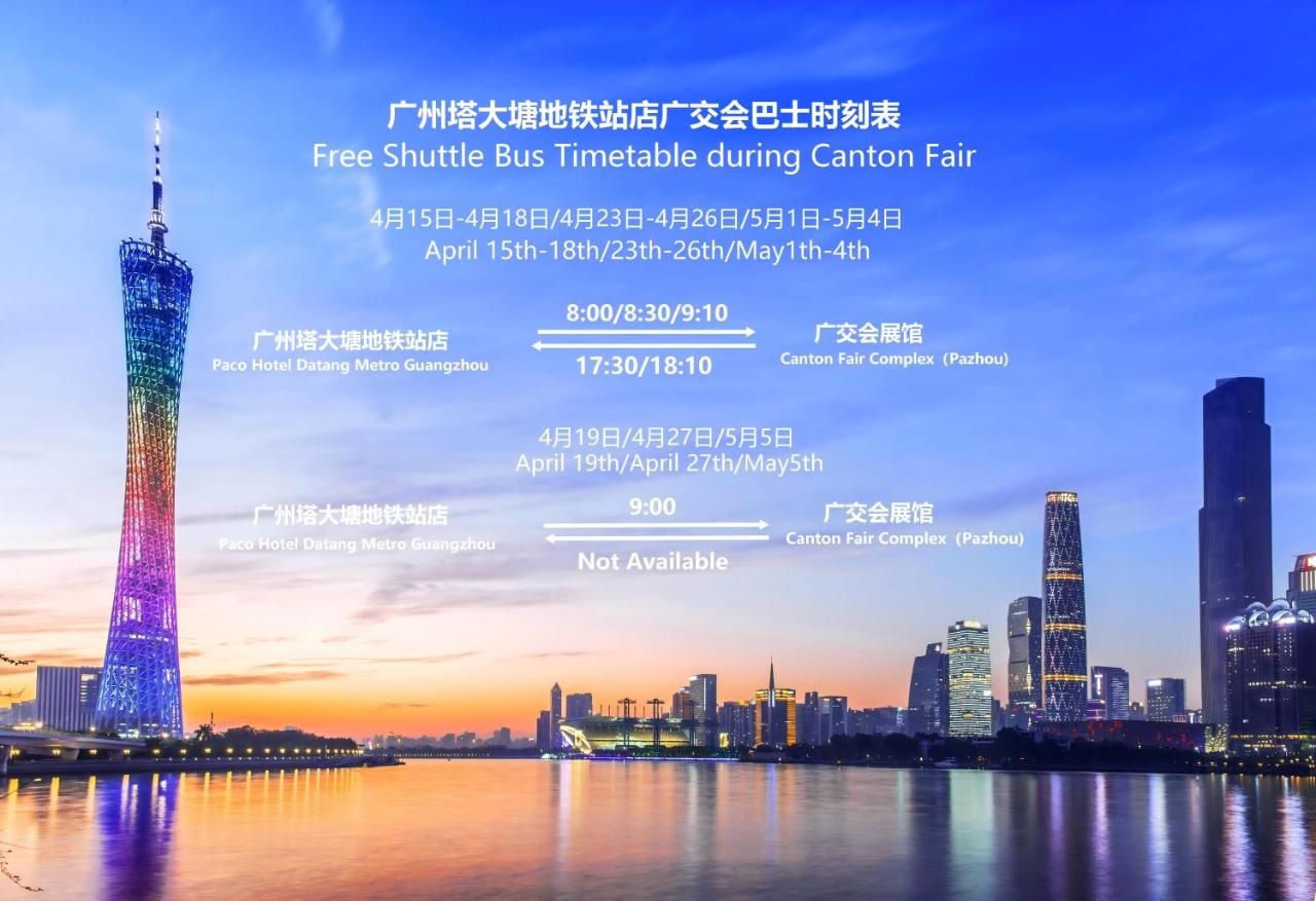 Paco Hotel Datang Metro Guangzhou thumbnail 3