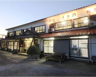 Kappo Inn Makino - Minamiboso - Building