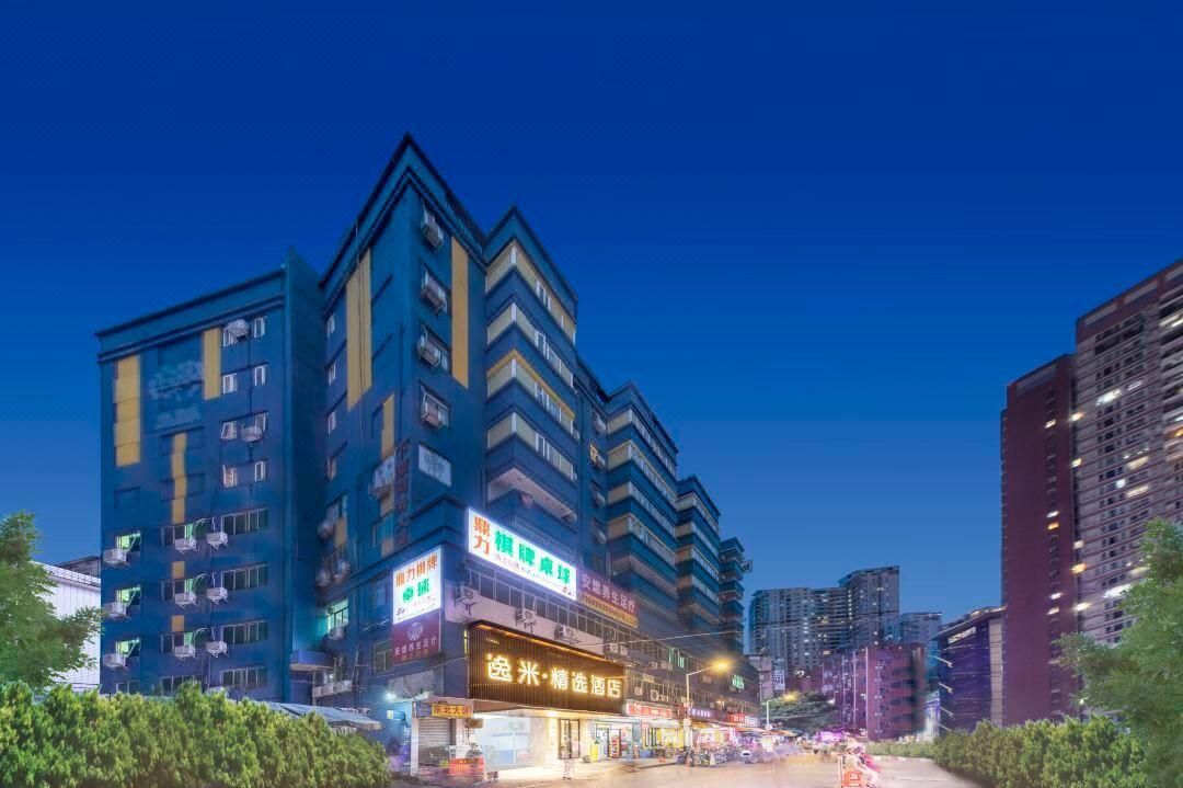 Yimi Seleted Hotel (Guangzhou Zhongda Beimen Lijiang Subway Station) thumbnail 2