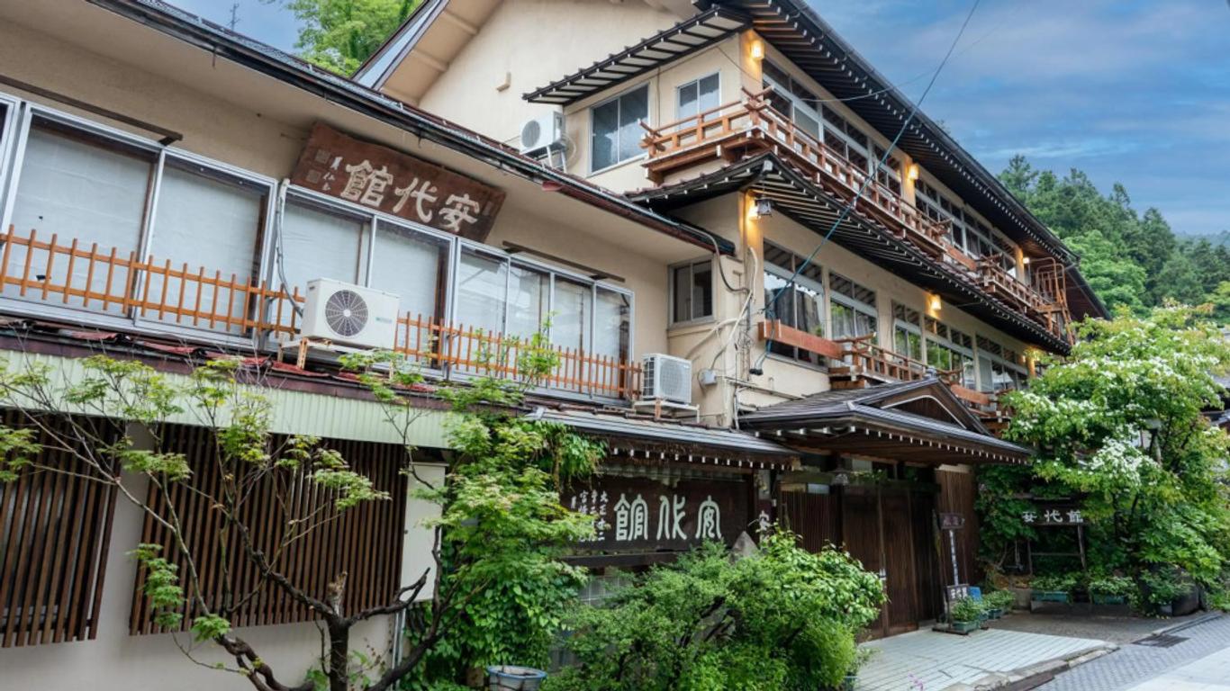 安代館酒店