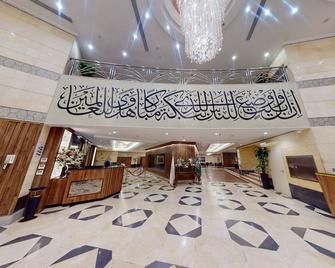 Emaar Grand Hotel - La Meca - Recepción