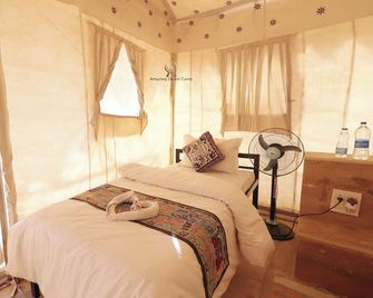 Amazing Desert Camp - Sām