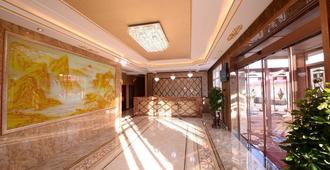 Harbin Bincheng Jiahua Hotel - Harbin - Lobby