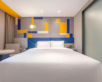7 Days Inn Wuhan Dingziqiao Branch - Wuhan - Makuuhuone