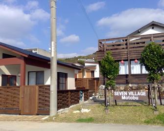 Seven Village Motobu - Motobu - Gebäude