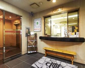 Hotel Alpha Inn Akita - Vacation Stay 67295v - Akita - Receptie